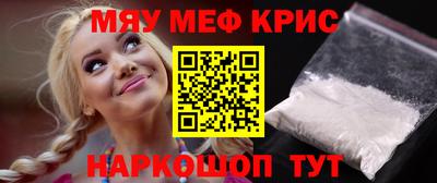 марки nbome Ярцево
