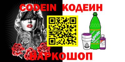 кокаин Янаул