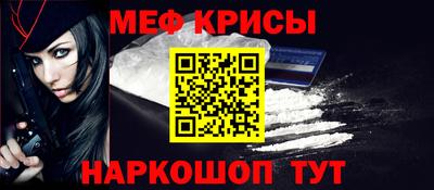 марки nbome Ярцево
