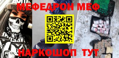 кокаин Янаул