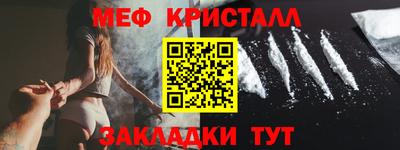 кокаин Янаул