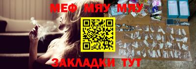 кокаин Янаул