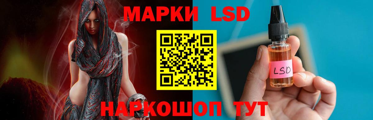 LSD-25 экстази кислота  Лсд 25 экстази  Североуральск  Вход с VPN  Лсд 25 экстази кислота 