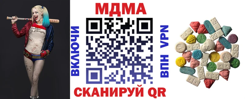 маркетплейс формула  blacksprut вход  Североуральск  MDMA crystal 