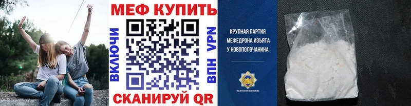 ОМГ ОМГ вход Североуральск МЯУ-МЯУ кристаллы