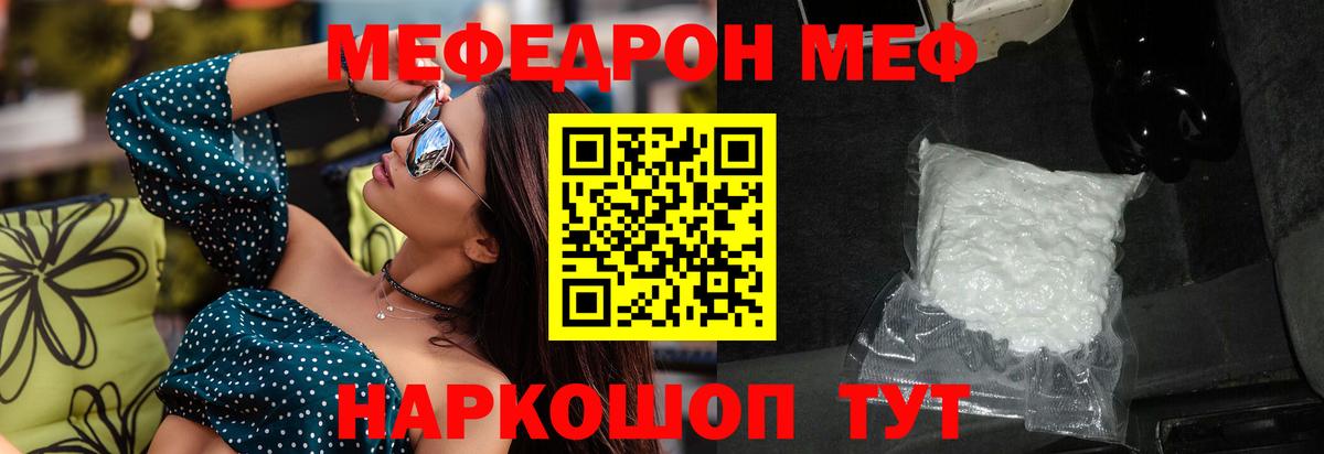 Конопля  МЕТ  MDMA  Мефедрон   ЭКСТАЗИ  ГАШИШ  Североуральск  A-PVP СК кристаллы  Вход с VPN  КОКАИН 