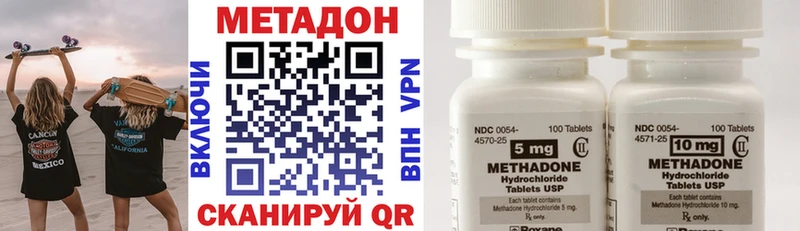 дарнет шоп  Североуральск  Метадон мёд 