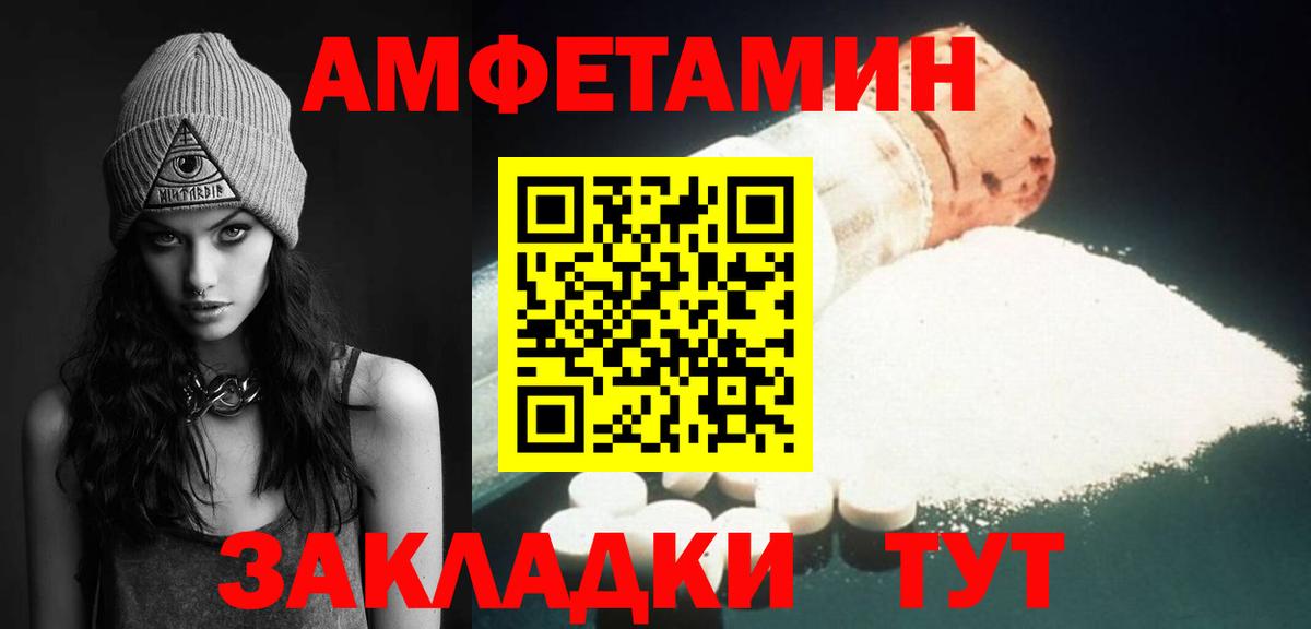 Метамфетамин Декстрометамфетамин 99.9% Североуральск