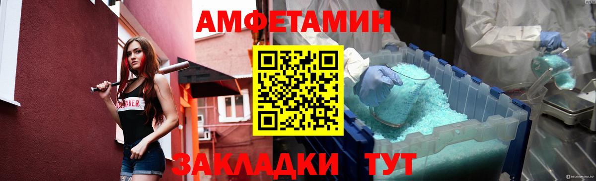 МЕТАМФЕТАМИН  Метамфетамин витя  Вход с VPN  Североуральск  Метамфетамин витя 